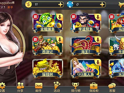 捕鱼诚信星力十代