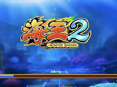 最新10代星力游戏